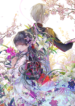 Watashi no Shiawase na Kekkon