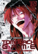 Tomodachi Game