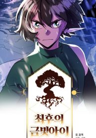 The-Last-Golden-Child-Prologue-60c271f812c49