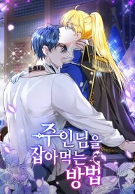 How to Prey on Your Master