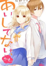 Aishite Nai, Kamo