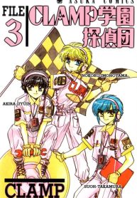 Clamp Gakuen Tanteidan