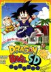 large_dragon-ball-sd-1582941