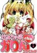 Kamichama Karin Chu