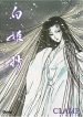 Shirahime-Syo