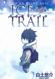 Tale of Fairy Ice Trail – Koori no Kiseki