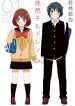 Wakabayashi Toshiya’s 4-koma Collection