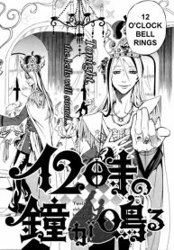 large_12_O_CLOCK_BELL_RINGS