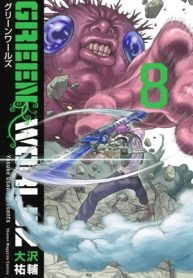 large_1wdv