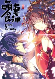 large_Cover