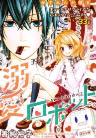 large_cover