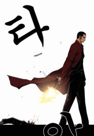 large_killer-stall-3804391