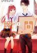 large_Shunkan_Gradation_Vol._2