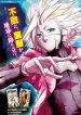 Hoshikuzu no Sorakil