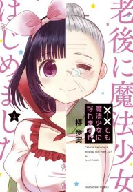 Can you become a magical girl?