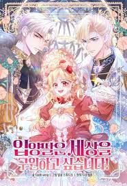 Adopted Daughter Wants to Save the World
