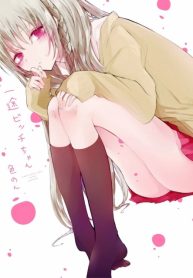 Ichizu Bitch-Chan