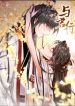 Yu Jun Xing