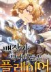 51aaa-77ff3-355aa-210×286