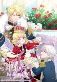 The S-Class Baby Princess Is So Strong
