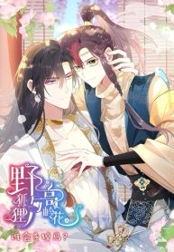 Whose Identity Will Be Discovered First, Wild Fox or Gao Linghua?