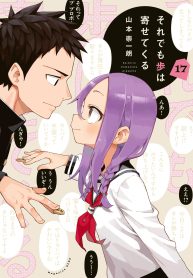 Soredemo-ayumu-wa-yosetukru