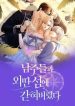 download