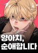 download